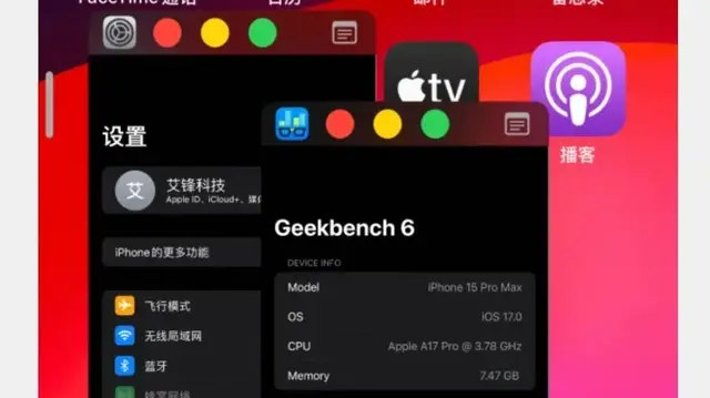 超劲爆！iOS 17/18.5 beta 4 启用分屏，确实真的