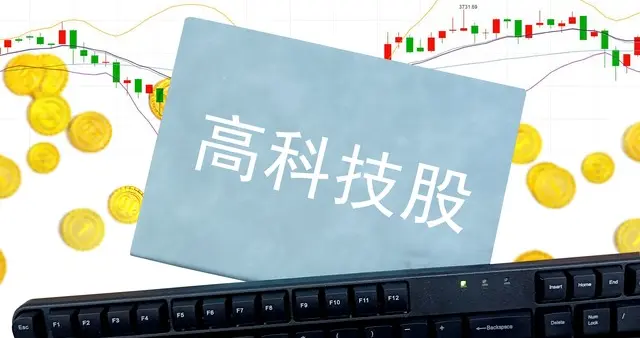 10月20号股市：昨晚美股上涨，科技板块还会震荡洗盘下跌多久