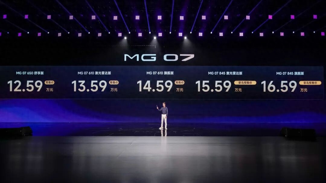 800V+845km续航+电磁悬架，现在都来到15万级了？