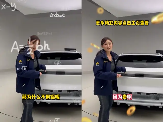 拆车视频引爆极氪高管怒火！“塑料门”风波背后，谁在误导消费者