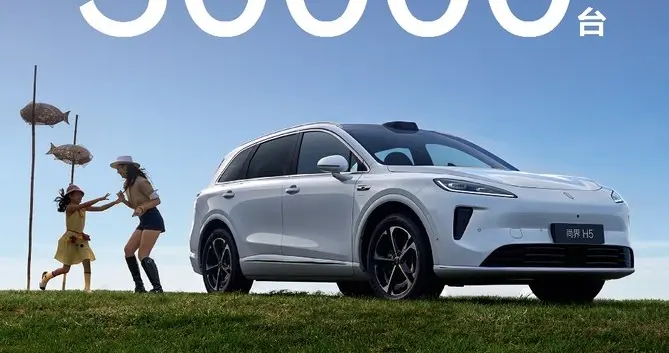 尚界H5累计交付破3万！如何成为15万级市场的“稳健派”