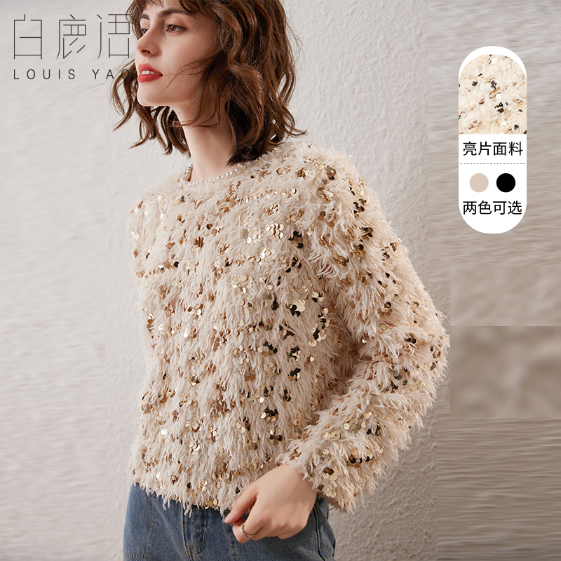 白鹿语氛围感亮片肌理感上衣春款时尚圆领钉珠宽松衬衫女