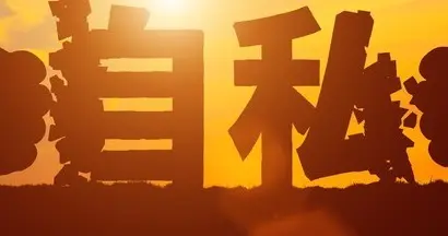 鱼还是那条鱼，你却活成了人生大戏！高手一句话点醒无数人！