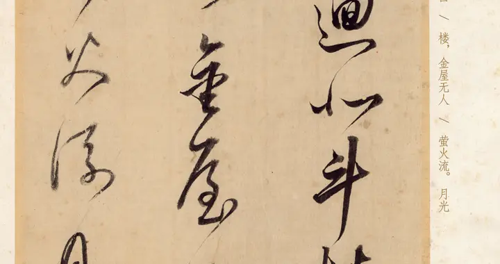 董其昌为何被称为“大师”，至少在这几个方面，他已经超越赵孟頫