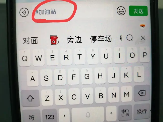 微信里的井号键，竟然隐藏着8个在生活中经常用到的功能！