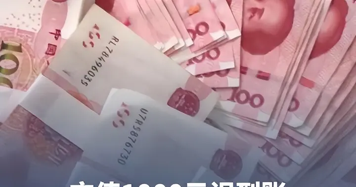 新型投资诈骗曝光？男子账户盈利上千万，因炒股却拿不出一分钱！
