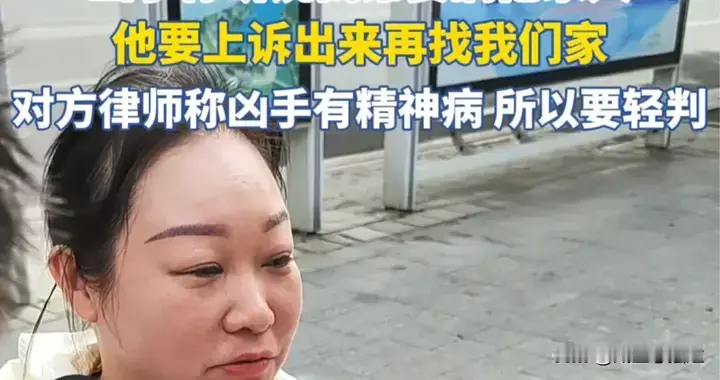 廉江祖孙三代被害案：凶手依然嚣张，声称要出来再找受害者家人