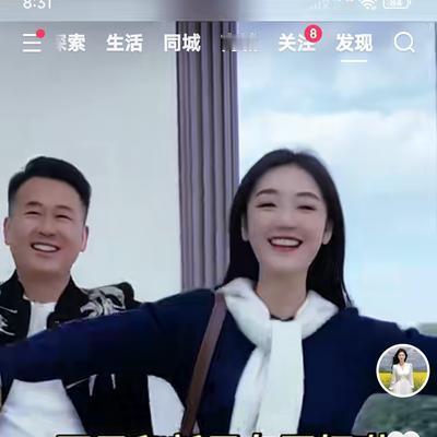 德善双馨：陈亚楠终于搞上了对象，你们看看