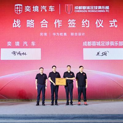 SUV大百科：奕境汽车挺豪气呀，刚刚官宣