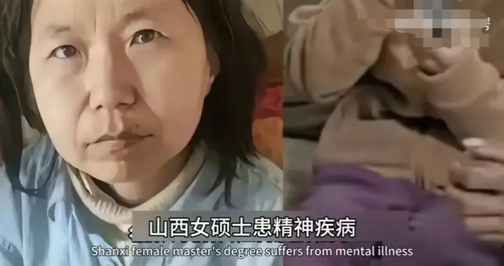 山西失踪女硕士案：男方不起诉，比起愤怒，更重要的是这点