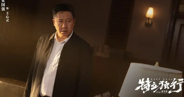白敬亭新片《特立独行》第一波真实口碑出炉，观众的评价一针见血