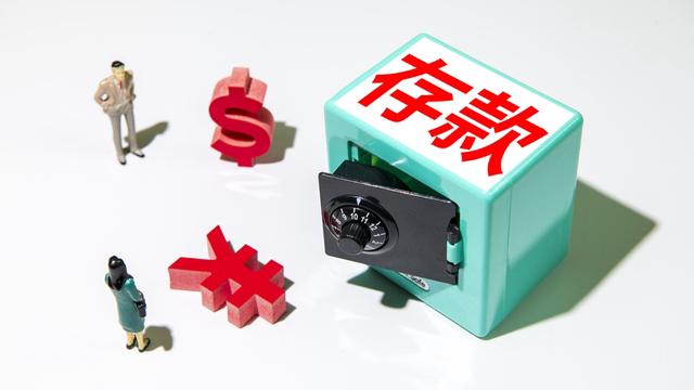 君宝聊车：中国存款有500,000的家庭