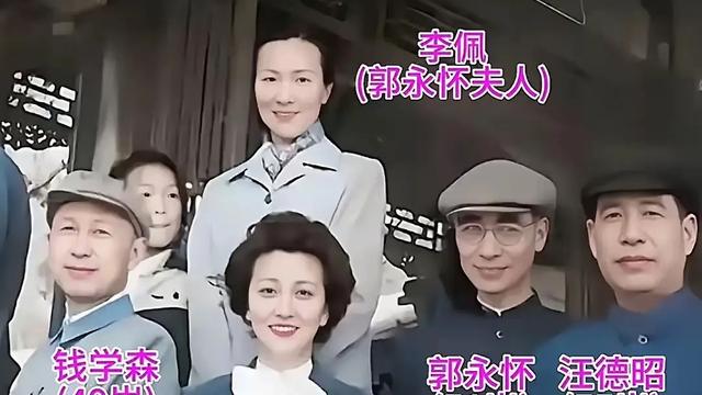 侃侃解密：致敬中国的科学家李佩、郭永怀