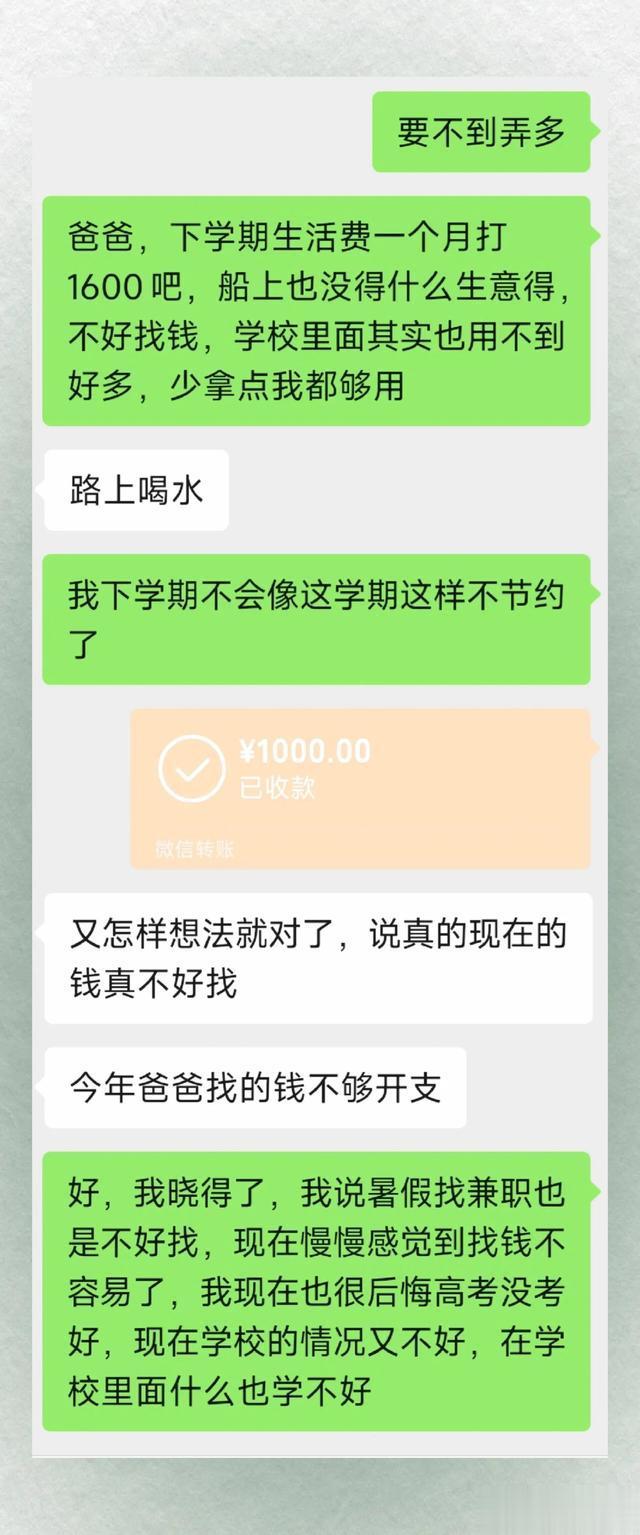 经济压力下，家庭矛盾与个人迷茫何去何从？
