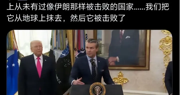 一天访华行的背后，特朗普真正急的方向，不在北京