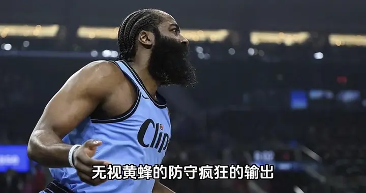 哈登狂砍55分创纪录！“火箭登”回归，这波操作把球迷看哭了！