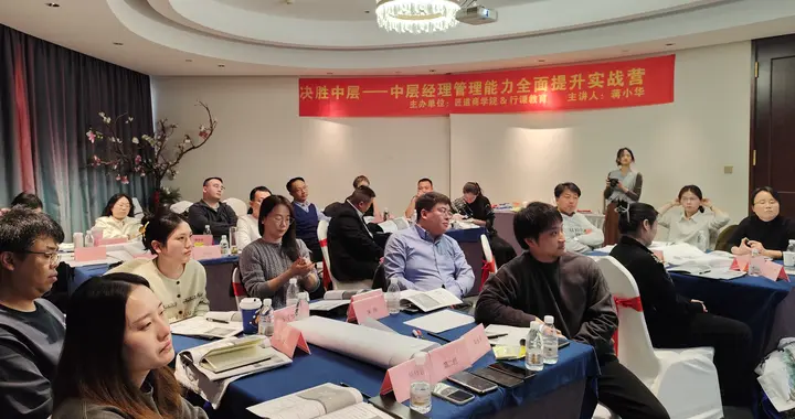 有哪些口碑好的团队管理公开课企业？