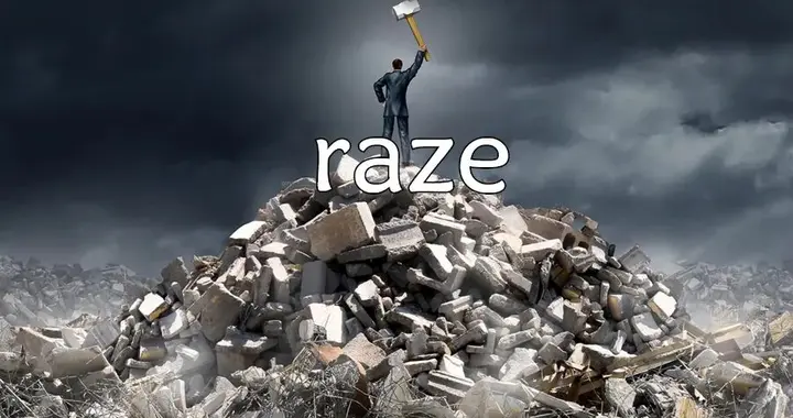 每日单词：raze