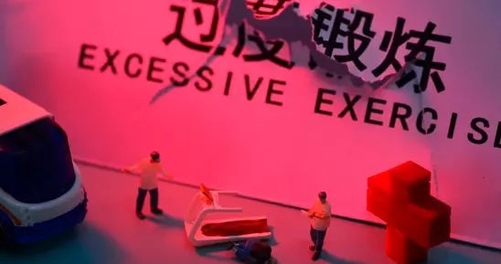 中老年人千万不要“过度运动