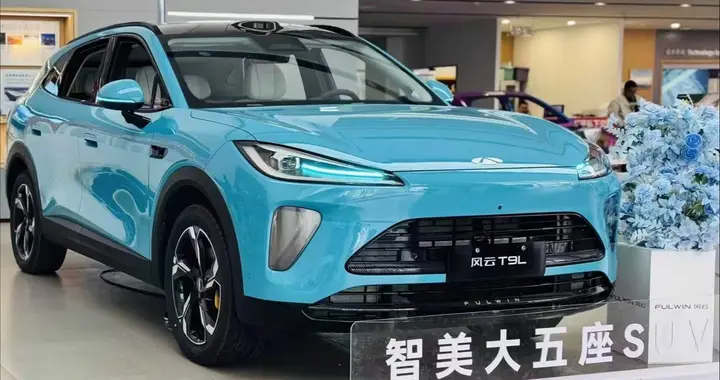 风云T9L开启预售 配置与购车建议一览