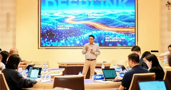 AI应用落地，深度智联发布“地产模数通”企业专属大模型一体机