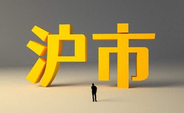 A股市场走势分析与研判