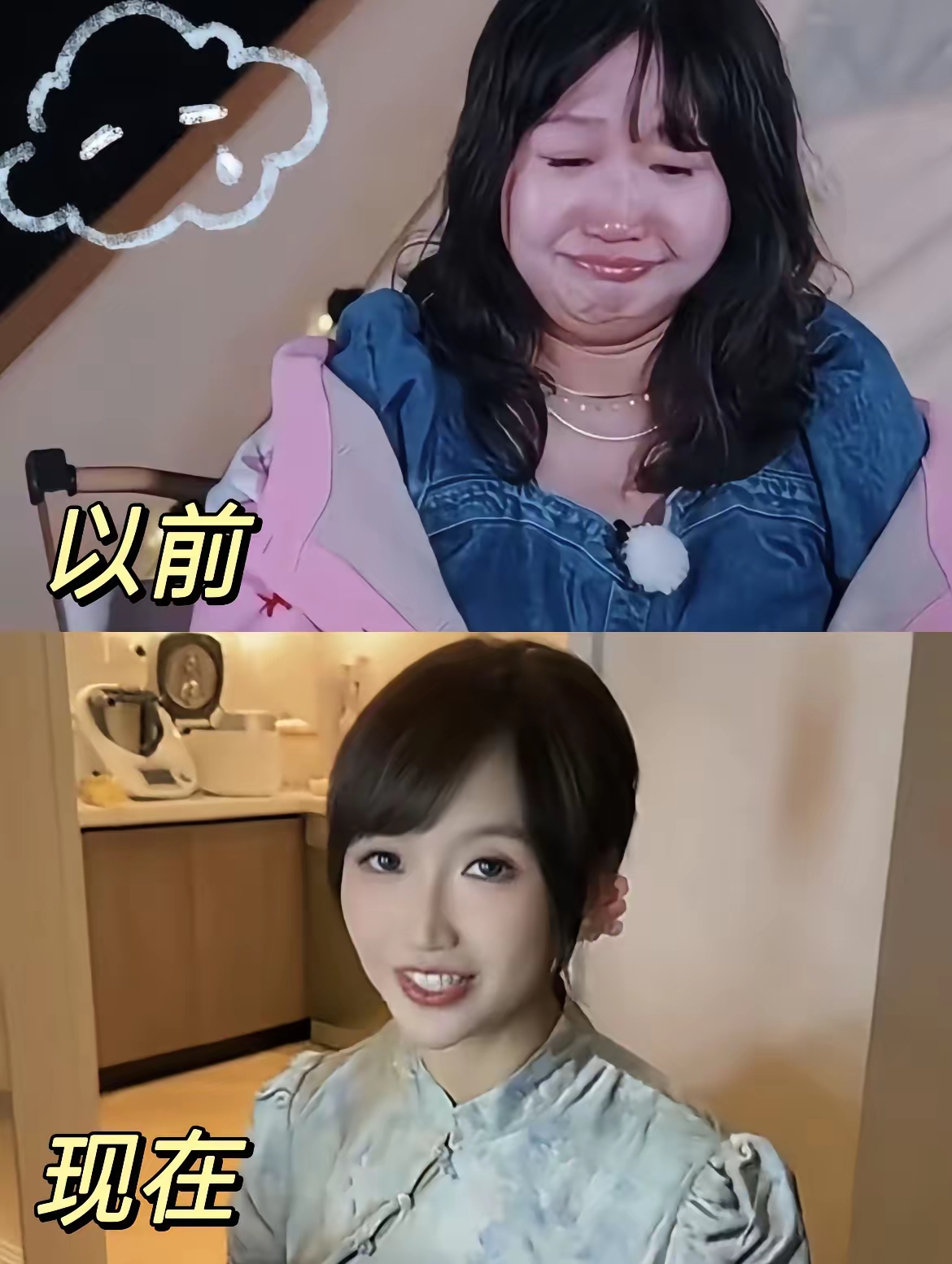 有人说，麦琳胖时是傅首尔，瘦下来后是马蓉！“丑”的内核从来没有变过，只...