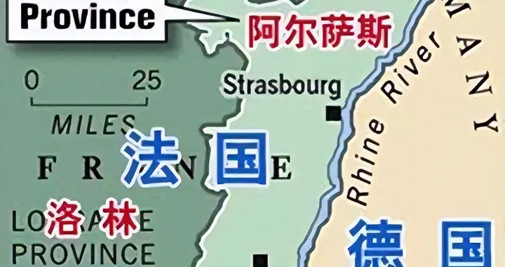 法德百年恩怨被撕开！德国高官公开叫嚣：要把法国领土并入德意志