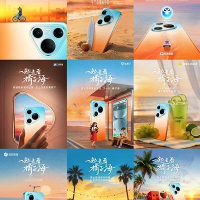 亚心数码：完蛋，华为Pura 90和超多