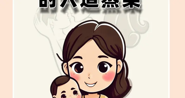 免辷力最喜欢的六道蒸菜
