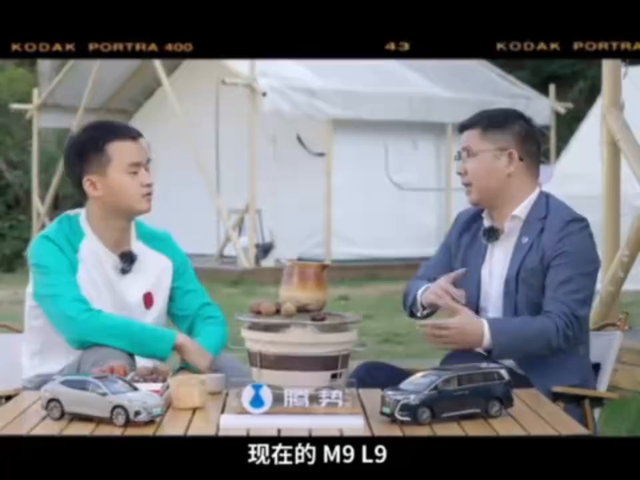 腾势老总：问界m9和理想L9跟腾势n9没法比，5年内都追不上