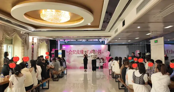 七台河市总工会举办第二期单身职工联谊活动