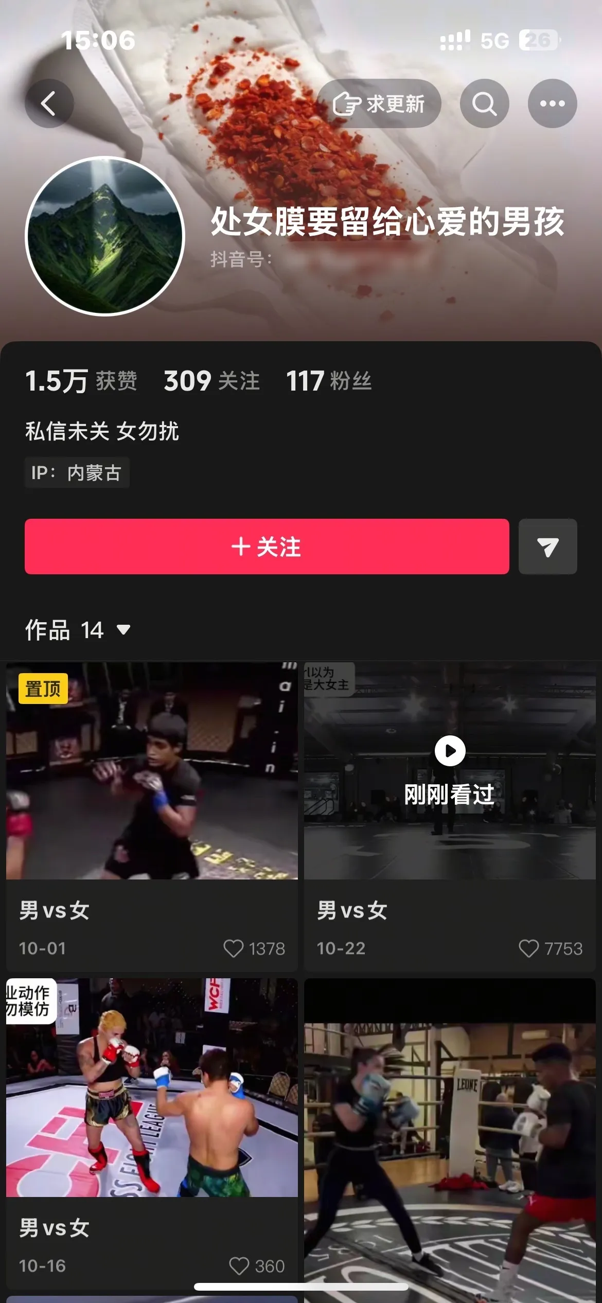 tg这人咋了