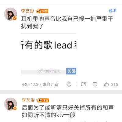 涅槃重生见墨鸦：北京汽水音乐节翻车！李艺