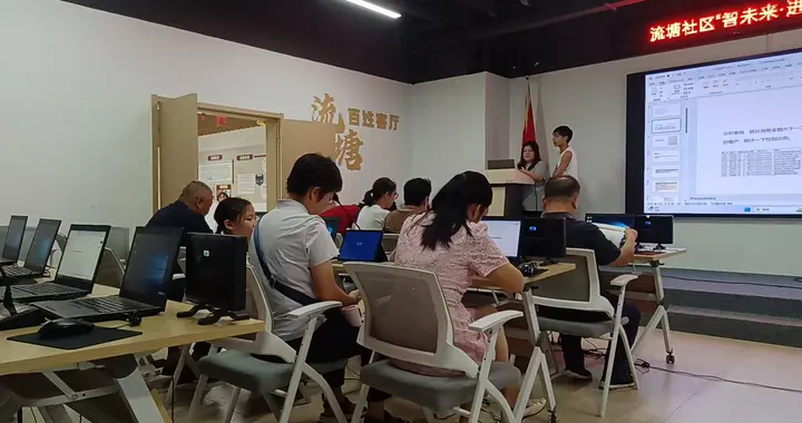 学习AI新技能 志愿者蓄力社区科普实践