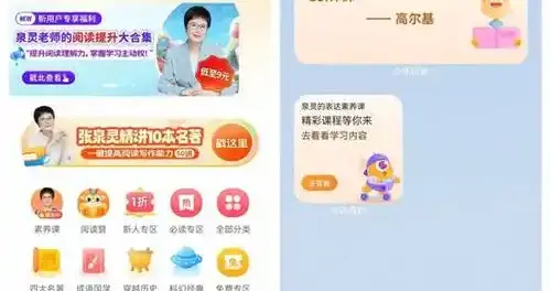 开学收心难？鸿蒙版学习App帮孩子高效开局，告别“学不进去”