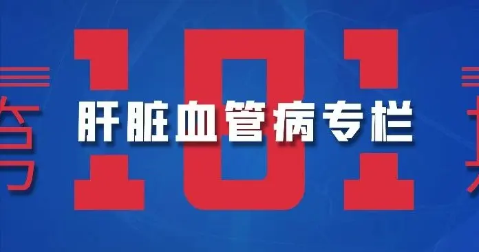副肝静脉再通术：一种治疗肝静脉流出道梗阻的可行方法