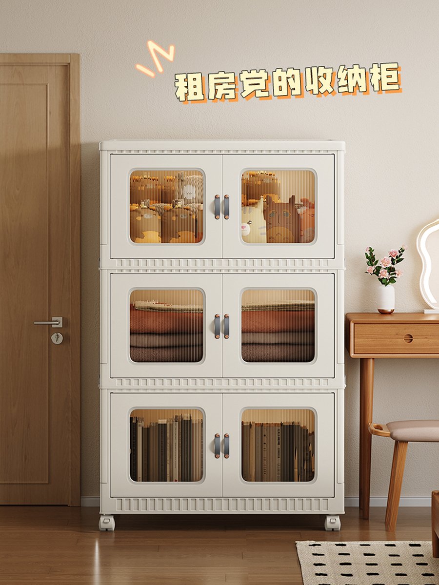 佳帮手小户型租房党储物收纳柜可折叠收纳柜