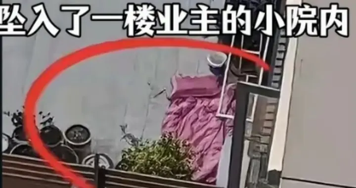 结婚当天新娘坠楼事件后续： 一楼业主要求赔偿