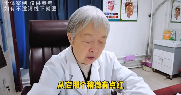 胃不好，舌苔白厚，还想吃补药，中医一番话点醒他，希望你...