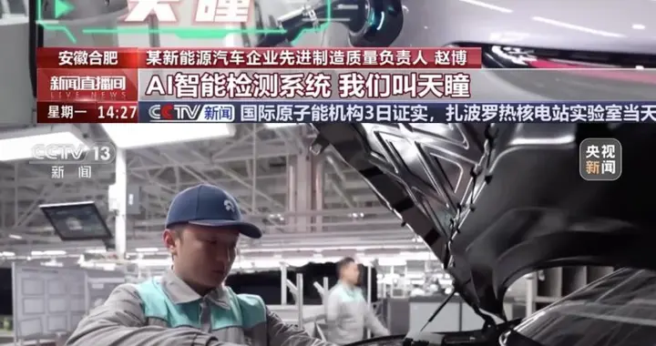 蔚来被央视点赞，同时多款车排队下线：实力与热度从未如此同步！