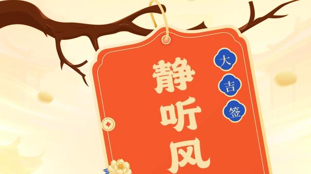 端庄优雅云朵F：·每日幸运签