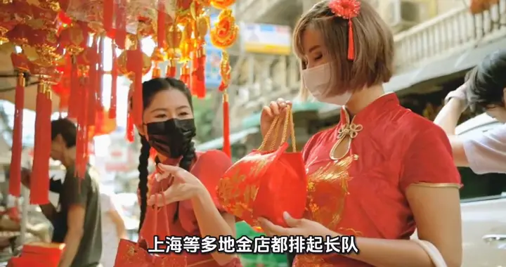 金价飙到1000+！马年金饰却卖爆了，年轻人疯抢小克重...