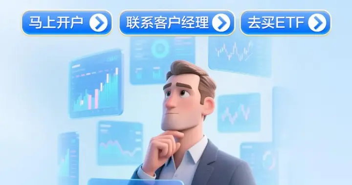 如何用ETF给自己打造一份“现金流”？