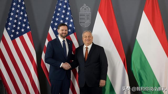 我和你说个事儿：匈牙利大选结果揭晓，反对