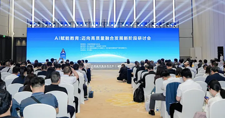 首届鸿蒙教育AI峰会召开，华为擎云破解教育数字化落地难题