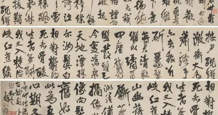 王铎行书《蒋鸣喈像赞四言诗》