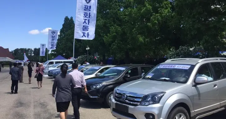 买豪车就是自曝家底？朝鲜车展背后，藏着朝鲜富人的隐形生存法则