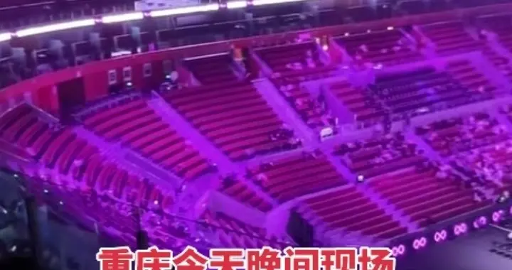 坐标重庆冠军赛，这是什么情况？