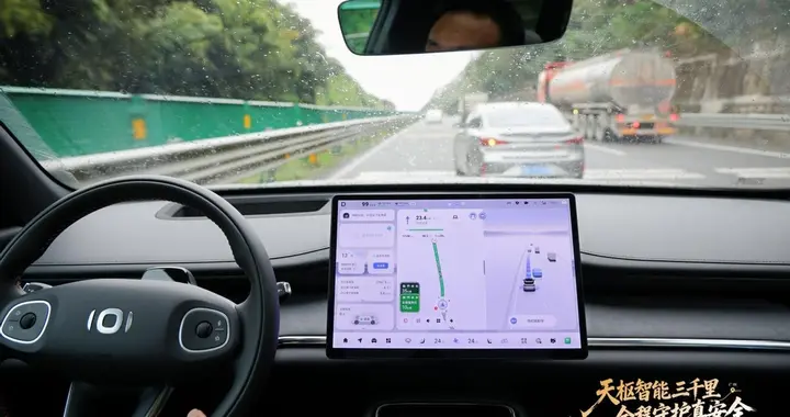 摆平用户害怕的“别、匝、黑”！在广州车展被天枢智能“圈粉”